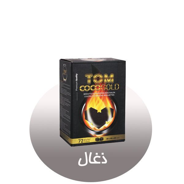 انواع ذغال قلیان