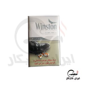 وینستون اولترا
