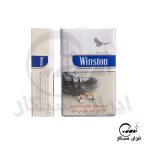 سیگار وینستون آبی