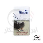وینستون لایت اسلیم