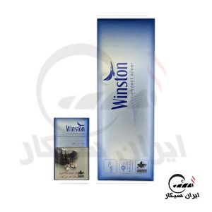 خرید سیگار وینستون کامپکت سیلور