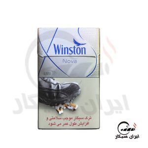 سیگار وینستون نوا آبی