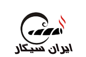 ایران سیگار
