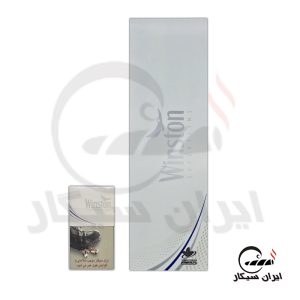 سیگار وینستون اولترا باریک Winston