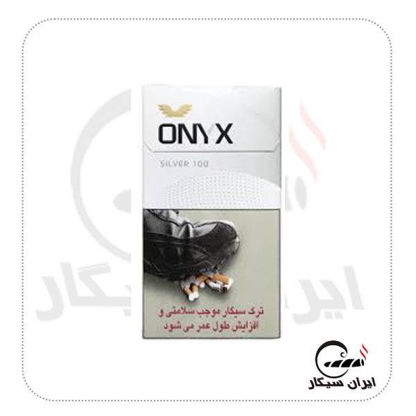 سیگار اونیکس سوپر اسلیم نقره ای