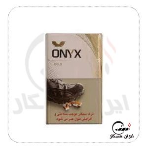 سیگار اونیکس کینگ طلایی