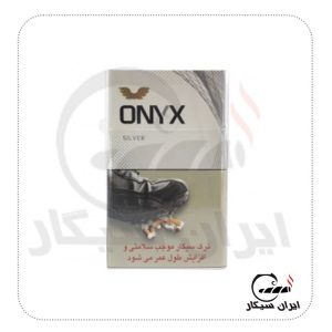 خرید سیگار اونیکس کینگ نقره ای
