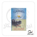 سیگار کممل آبی