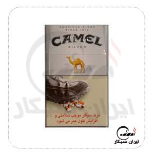 سیگار کمل نقره ای